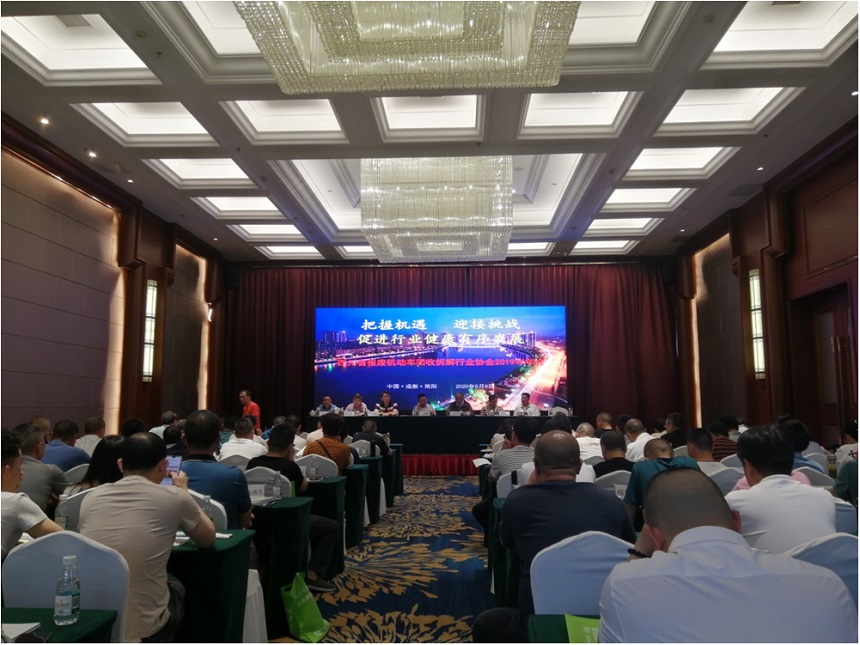 報廢汽車拆解機展會 (4).jpg 報廢汽車拆解機展會 (4).jpg