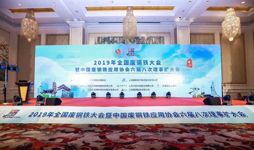 抓鋼機行業(yè)會.jpg 抓鋼機行業(yè)會.jpg