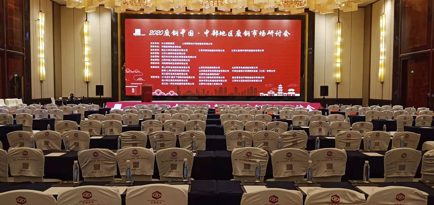 抓鋼機行業(yè)會.jpg 抓鋼機行業(yè)會.jpg