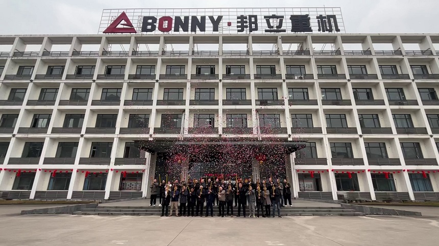 邦立重機(jī).jpg 邦立重機(jī).jpg